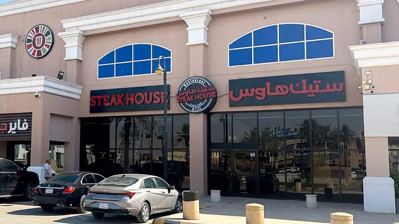 Steak House