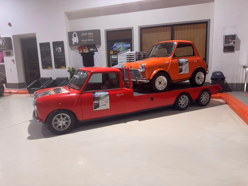سطحات الرياض