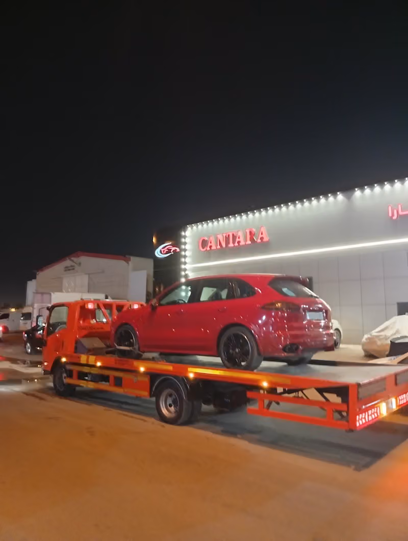 سطحة الندوة النظيم