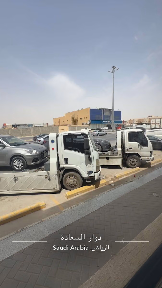 سطحه الرياض