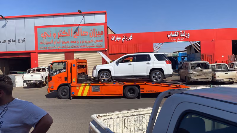 سطحه الرياض