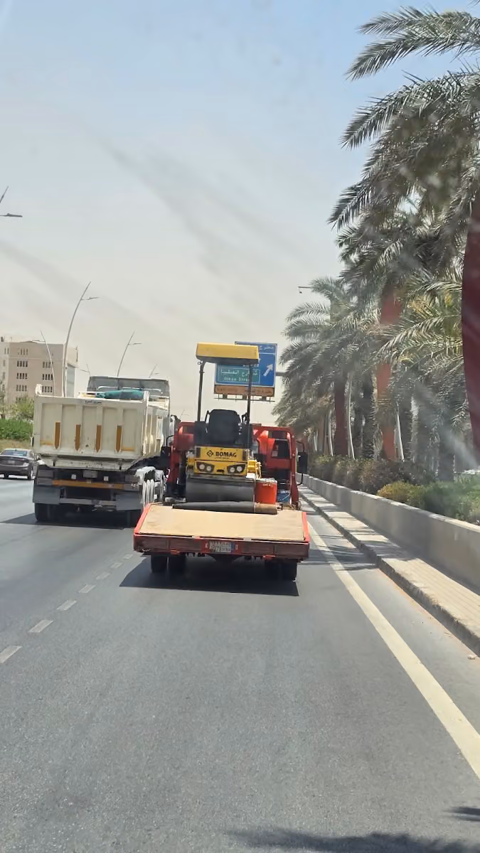 سطحه اقرب سطحه