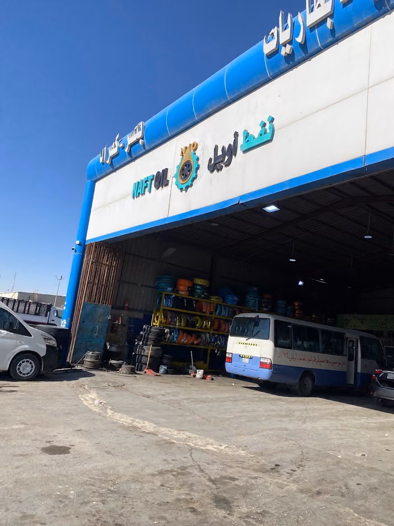 سطحة نفط اويل 2