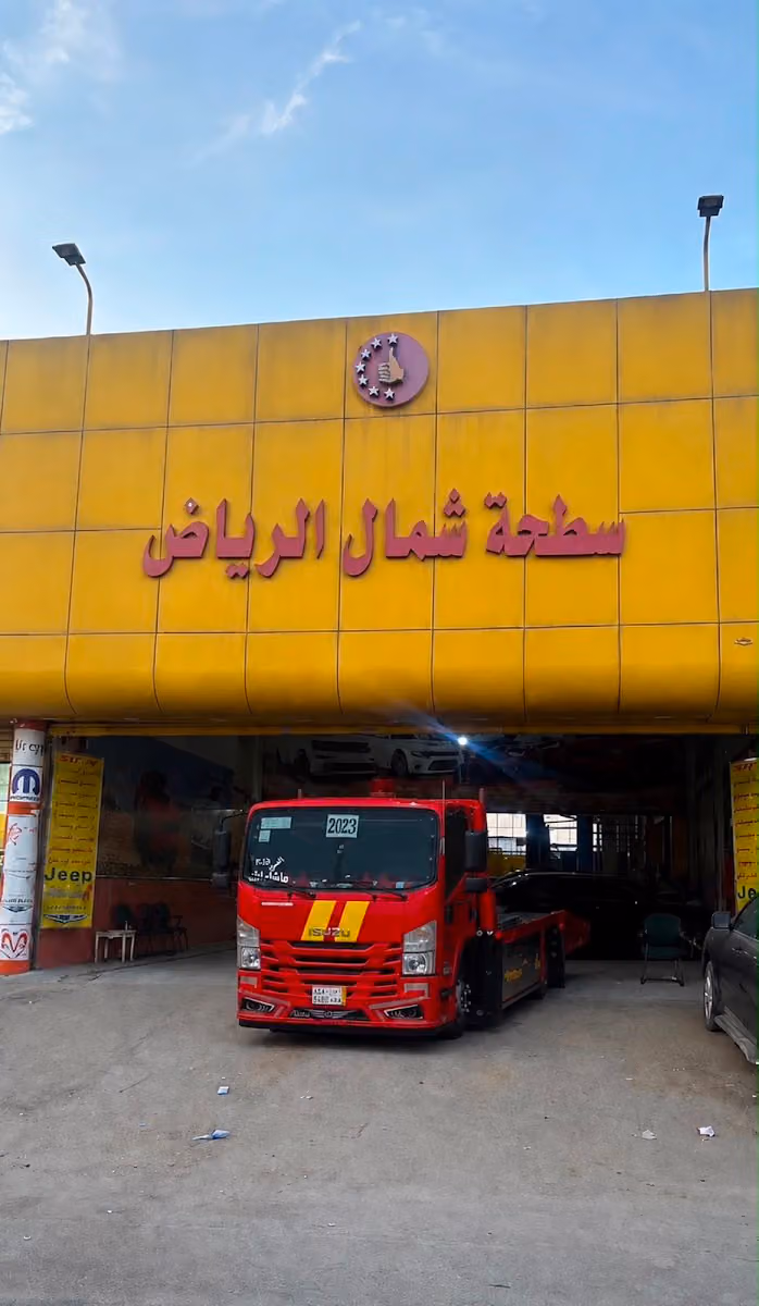 سطحة شمال الرياض