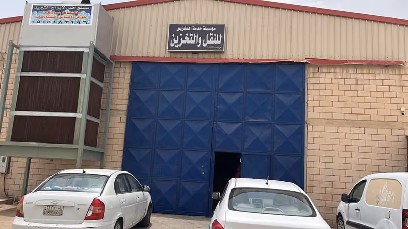 STORAGE SERVICES EST