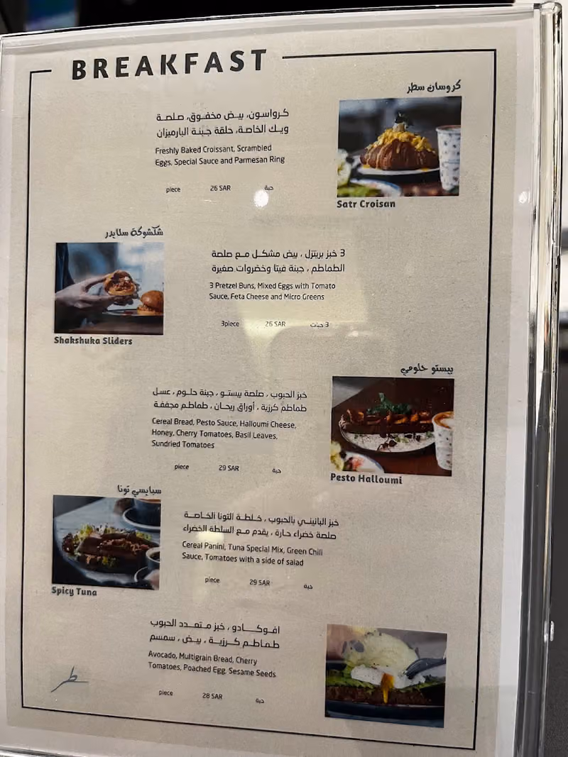 سطر