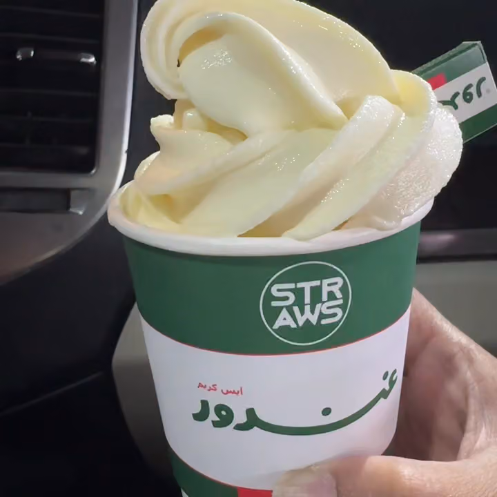 straws ice cream | ستروز آيسكريم