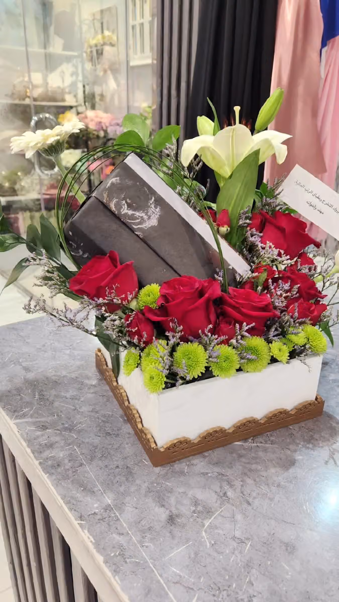 Stro Flower
