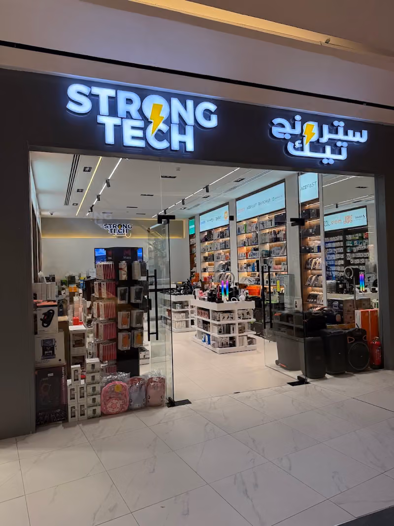 سترونج تيك