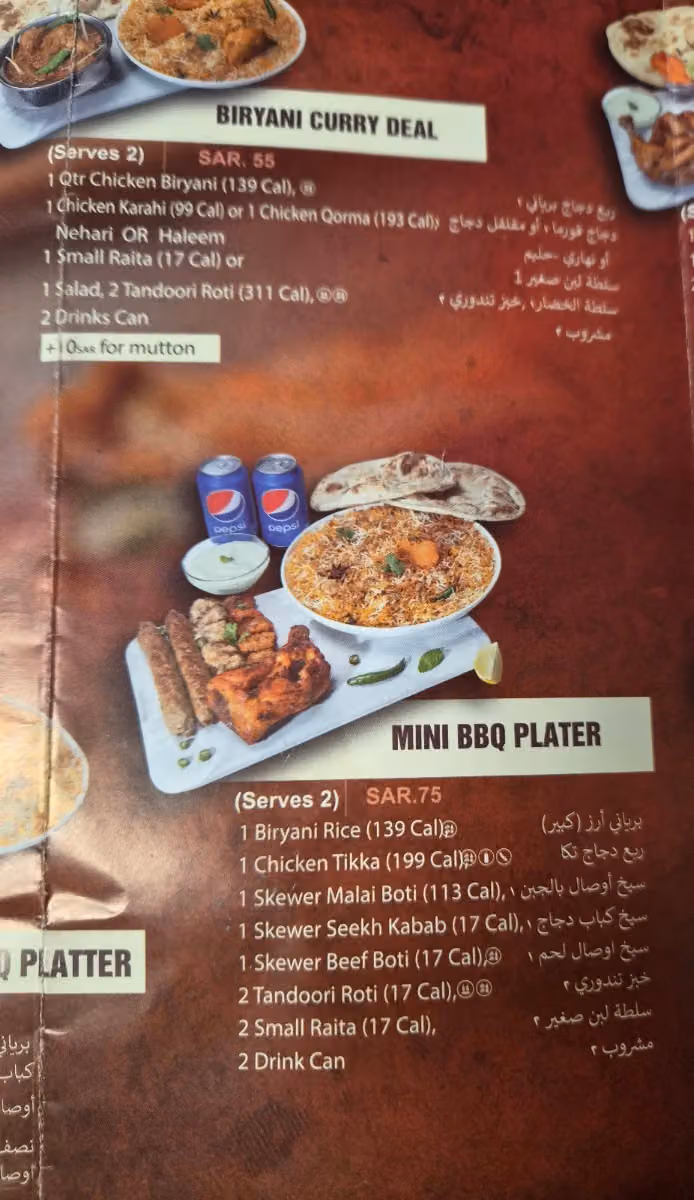 Student Biryani