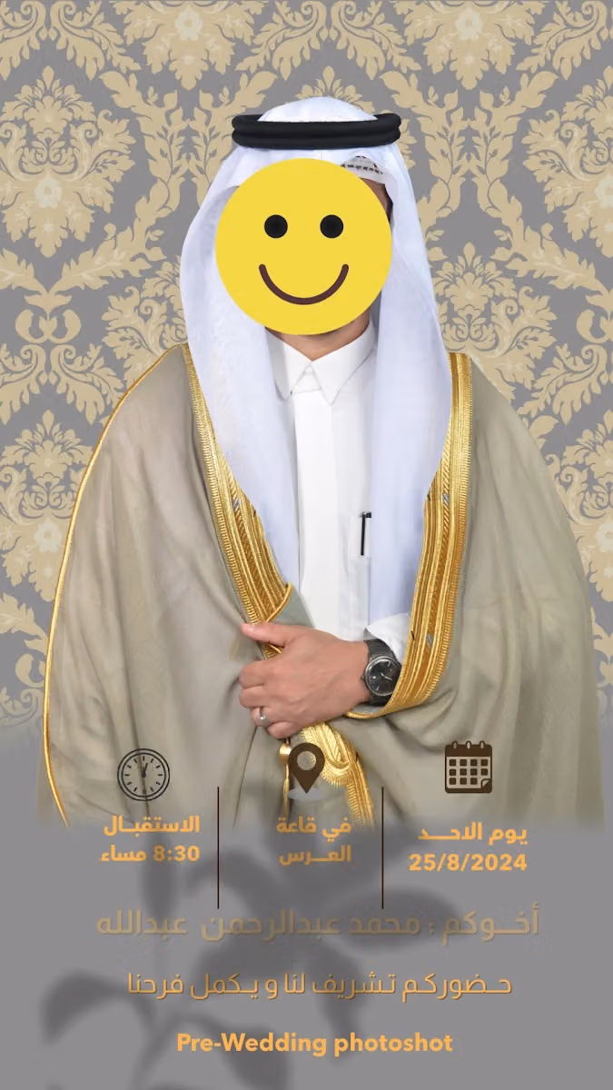 Studio abdullah (Al Hamra) ستوديو عبدالله سالم المطيري فرع الحمراء