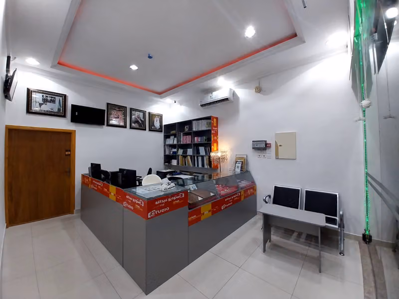 Studio Abdullah (Al-Malqa) (الملقا) استديو عبدالله