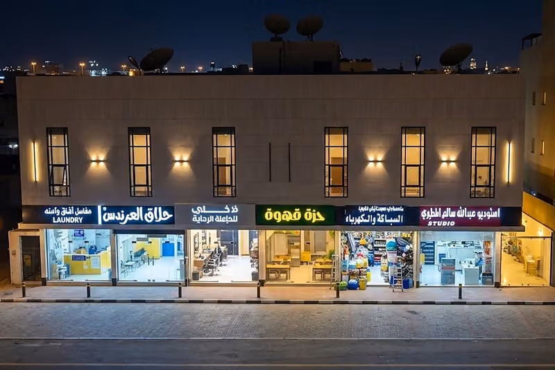 Studio Abdullah (Al-Malqa) (الملقا) استديو عبدالله