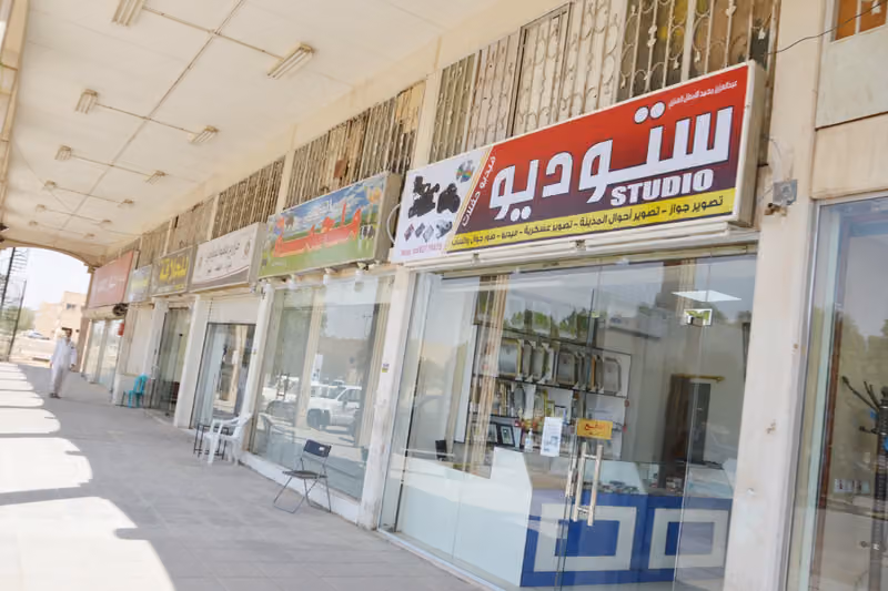 STUDIO ستوديو الإسكان