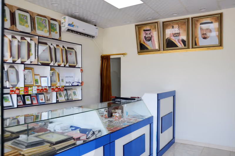 STUDIO ستوديو الإسكان