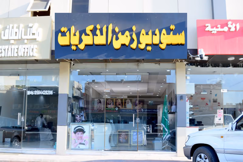 Studio Ziad