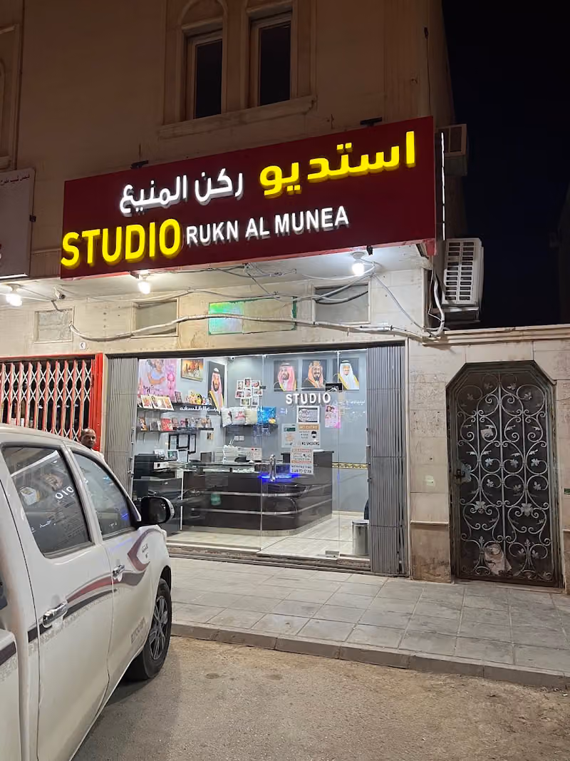 ستوديو ديجتل مشعي بن محمد بن مشعي ابو قمزة