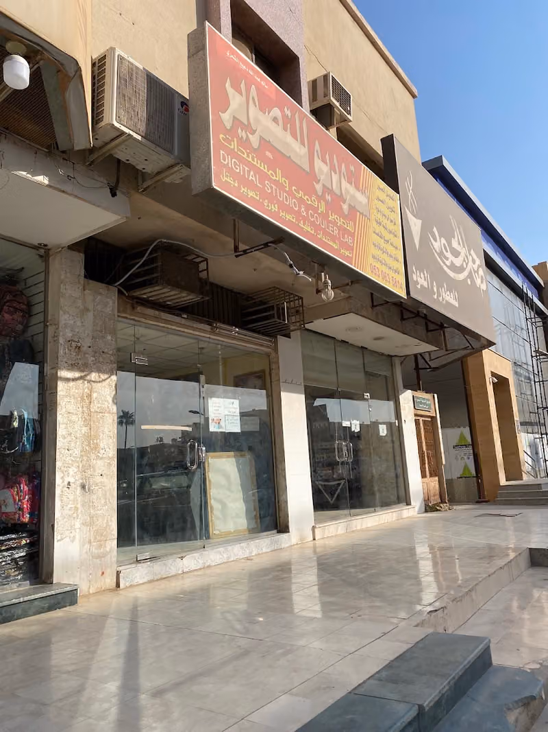ستوديو للتصوير