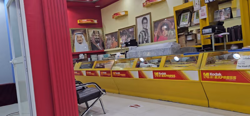ستوديو صورتي