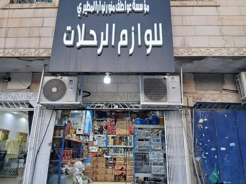 Three Star Studio استوديو تري ستار تصوير