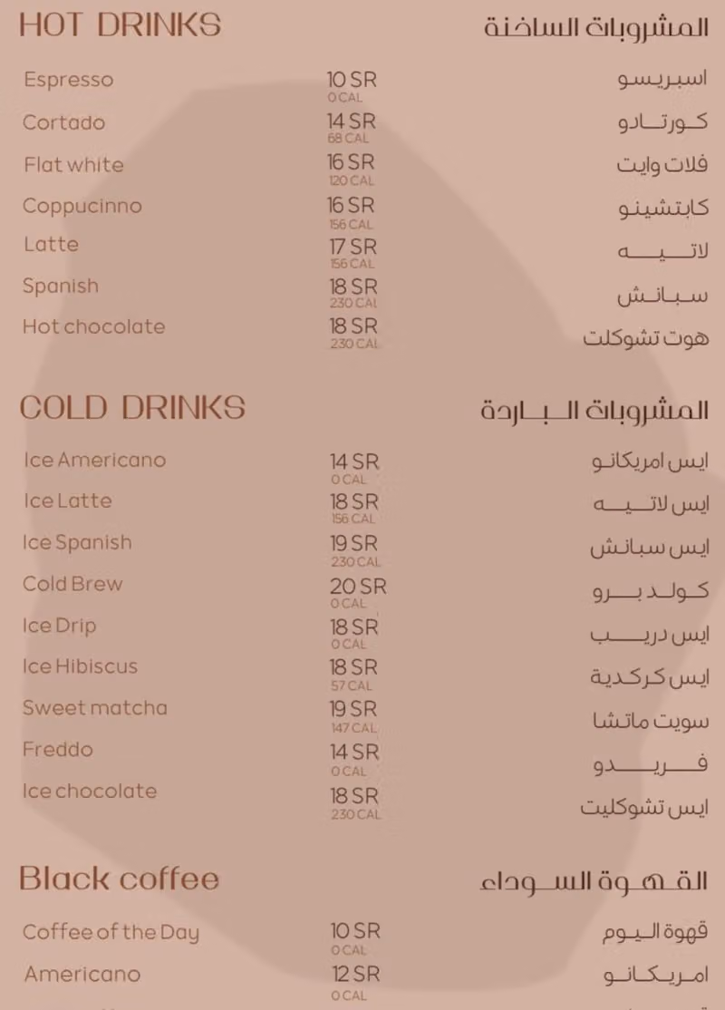 ستونز