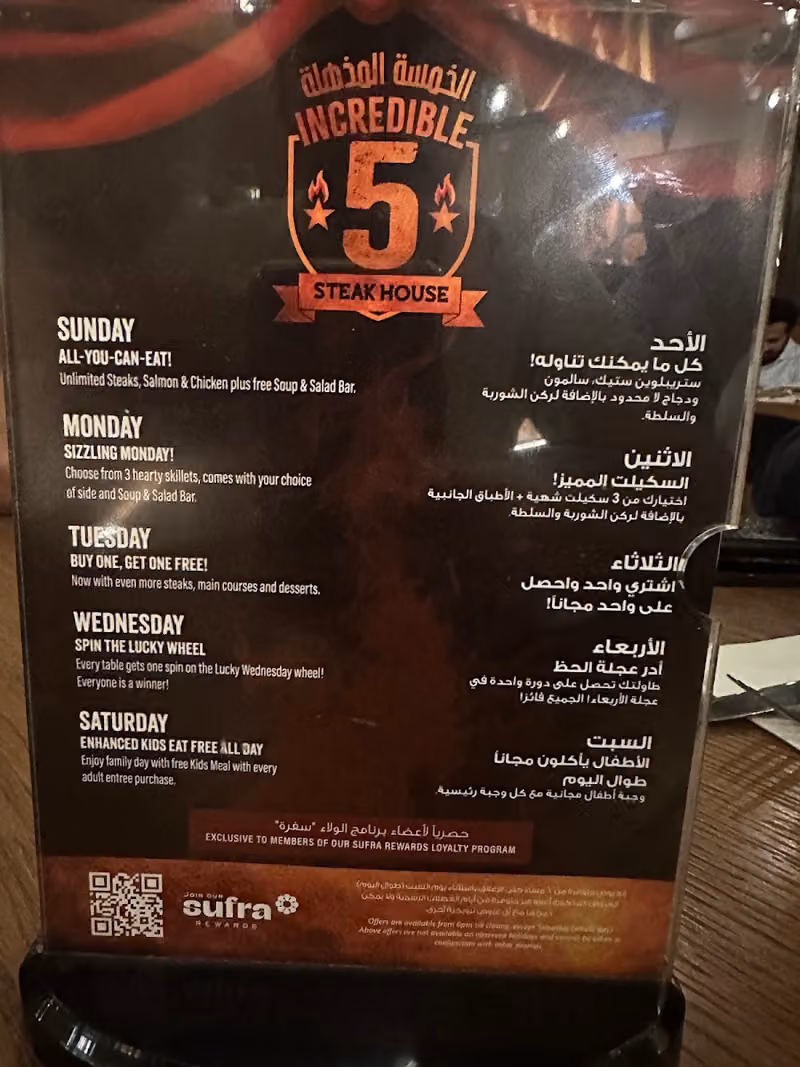 Steak House