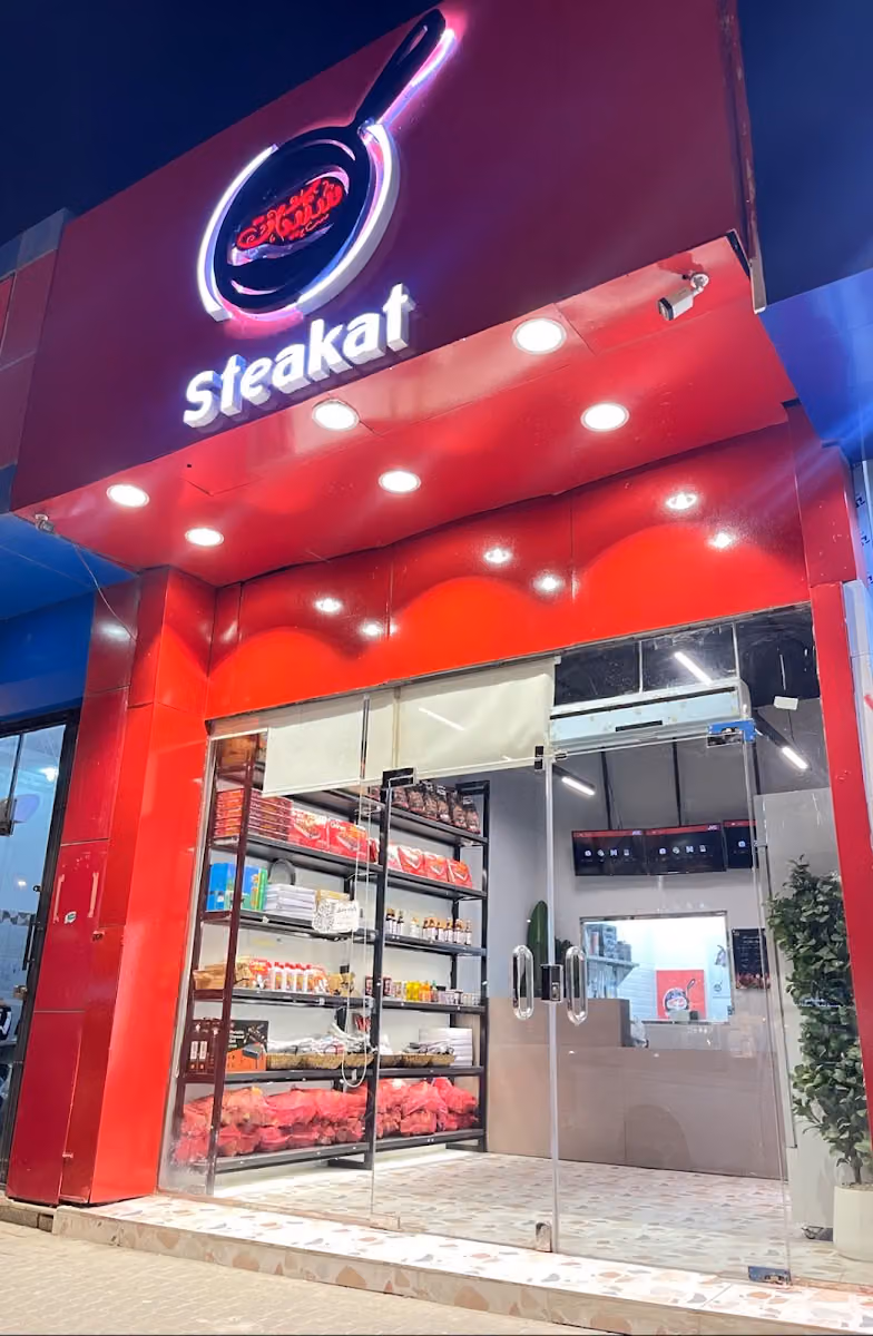 ستيكات