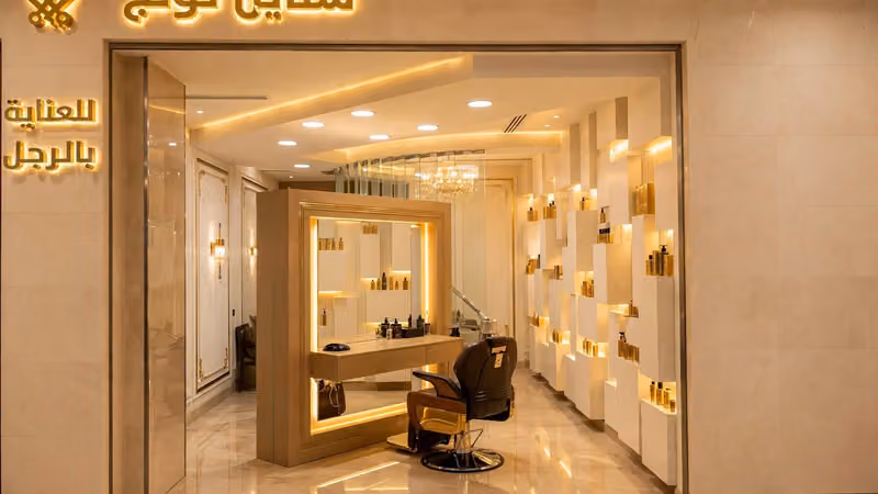Style Lounge Barbershop