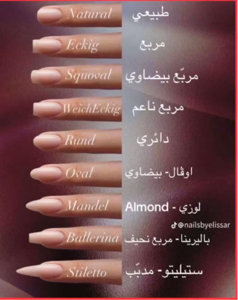 ستيلر بيوتي صالون