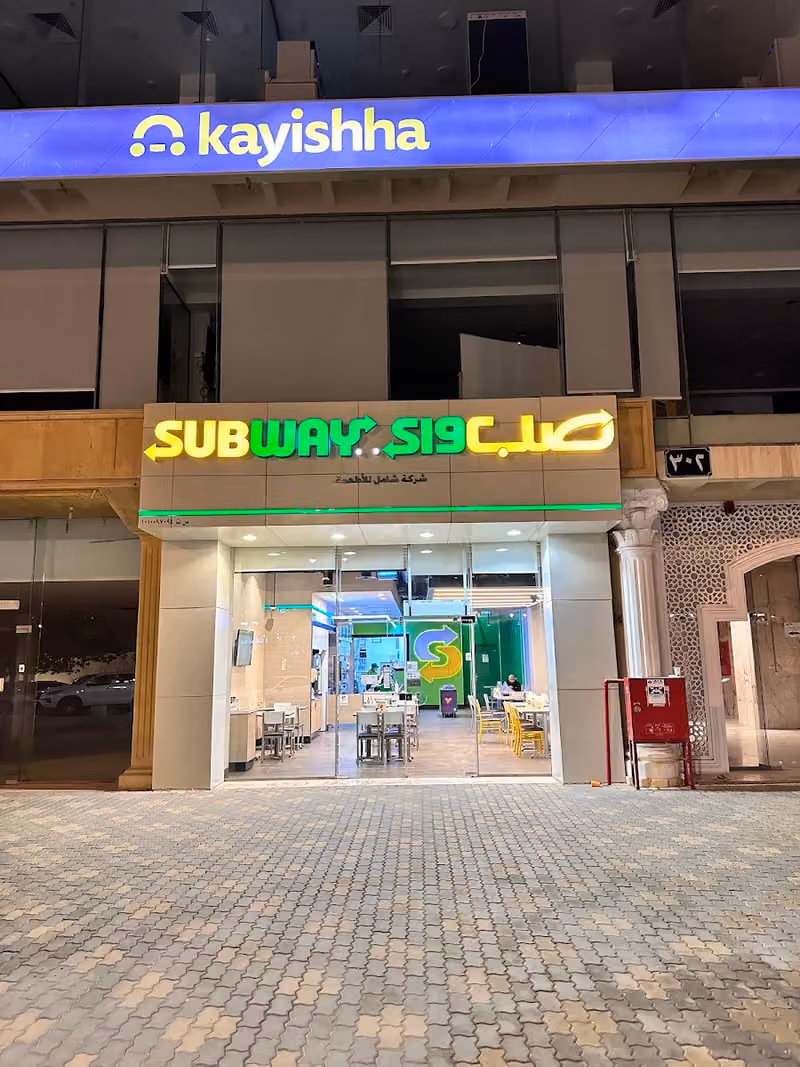 Subway