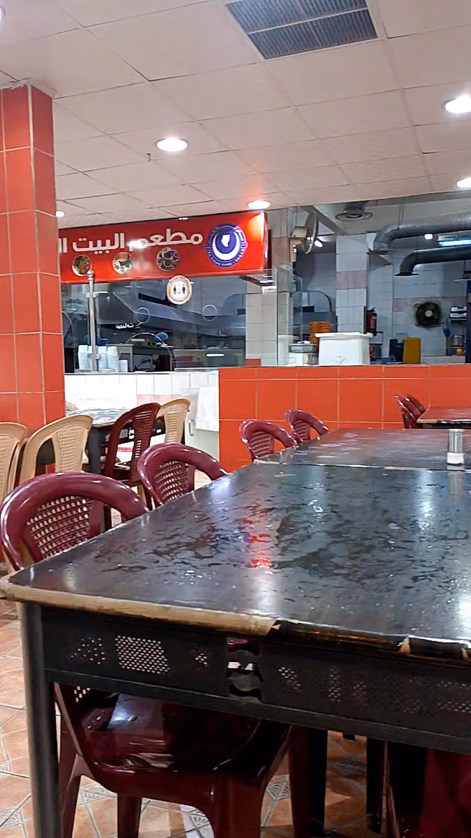 مطعم البيت السوداني