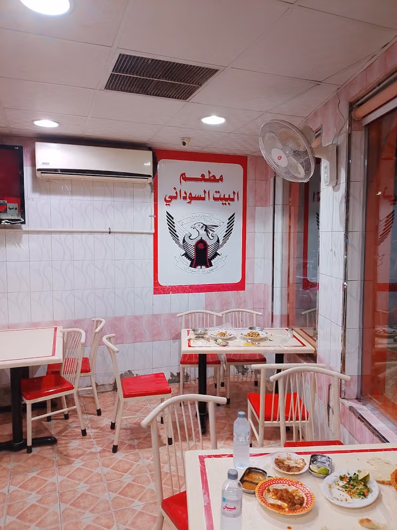 مطعم البيت السوداني