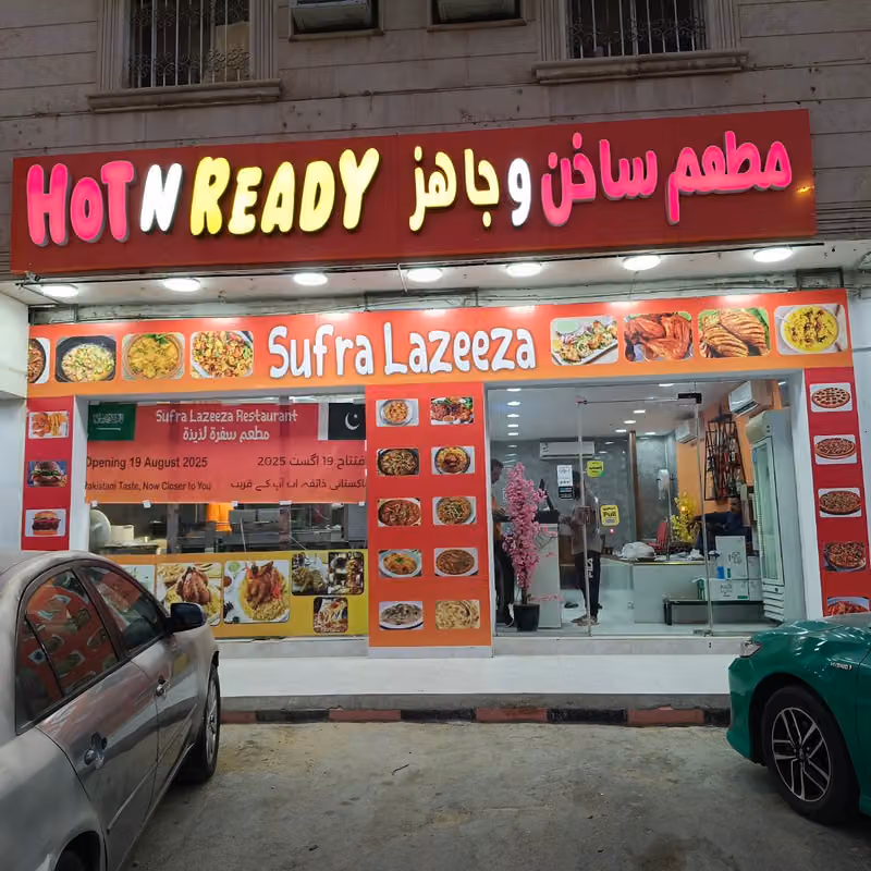 Sufra Lazeeza Restaurant