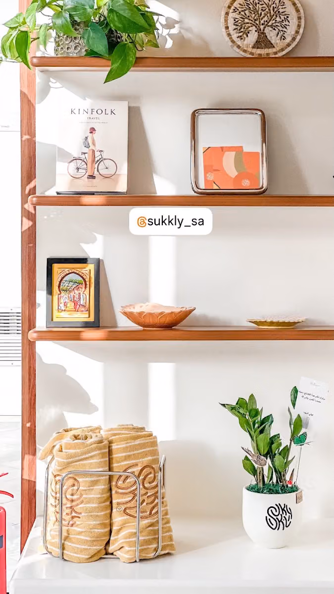 Sukkly Olaya سَكلي العليا