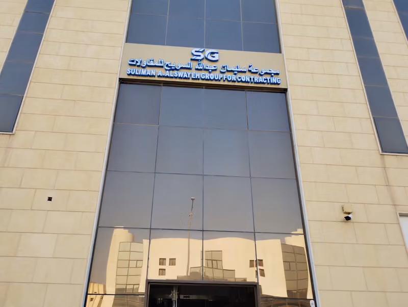 Suliman Abdullah Al Swayeh Group