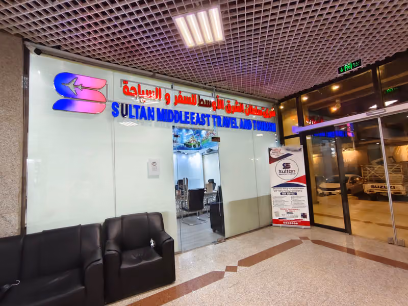 Sultan middle east Consultancy