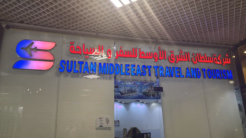 Sultan middle east Consultancy