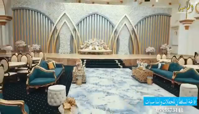 قصر السلطان للاحتفالات والمؤتمرات