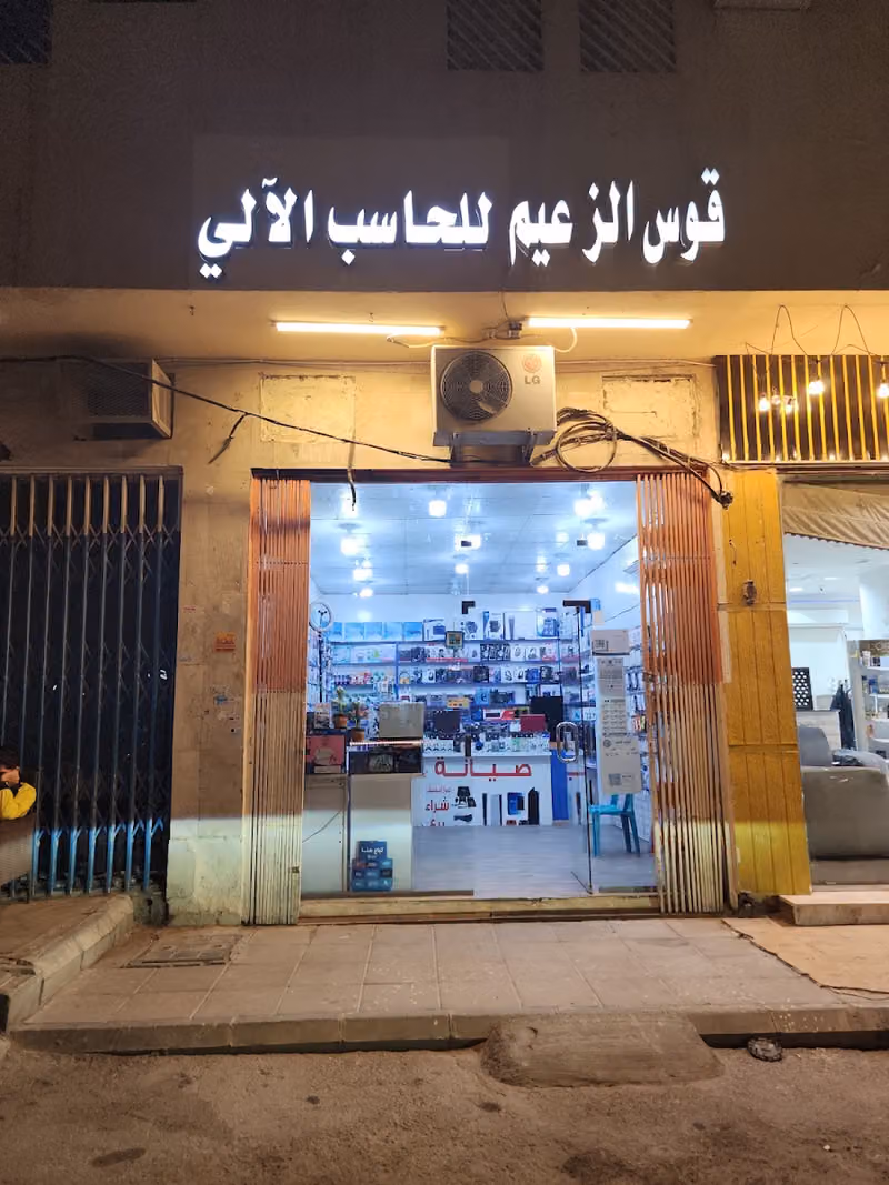 Sultan yahi mobarak electronics