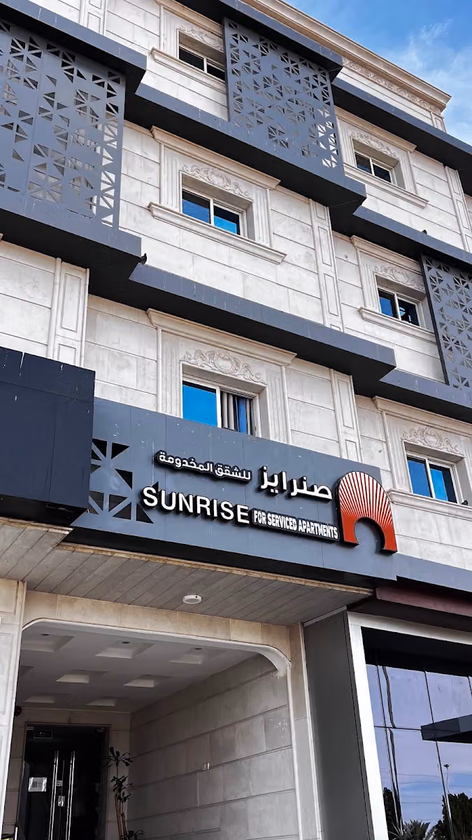 SUNRISE SUITEs & صن رايز سويتس