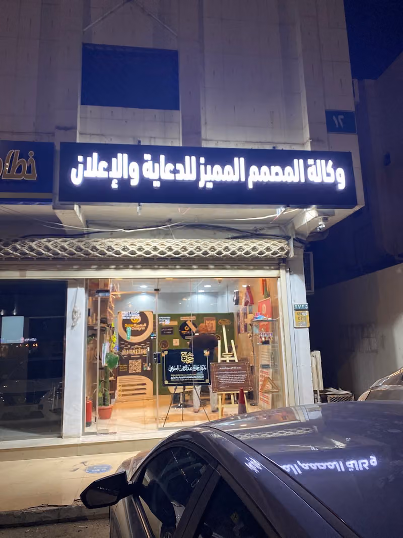 Super designer