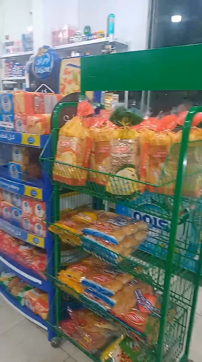 Super market بقالة محمد القحطاني