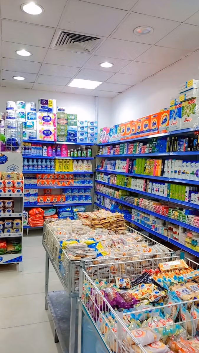 super market