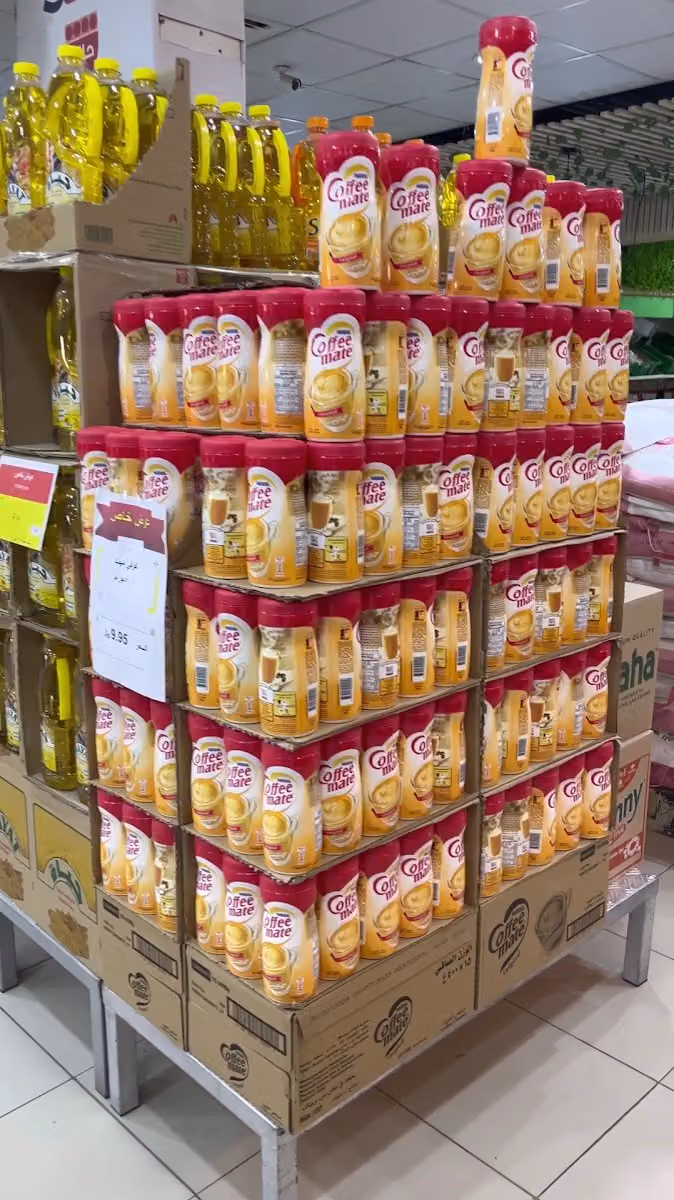 سوبر ماركت المسند