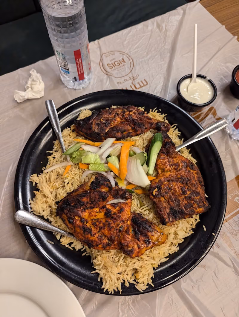 مطعم سوبر ساين