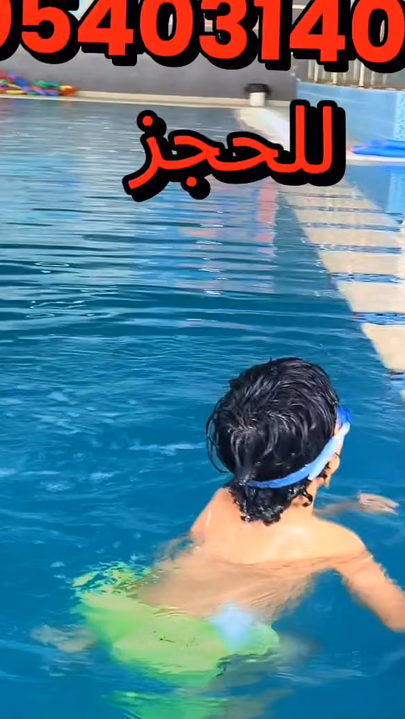 Super Swimmers Academy