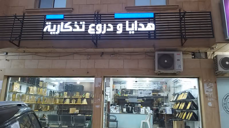 Supplier of solutions for printing and digital imaging