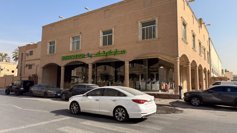 Supply Tech - سبلايتك
