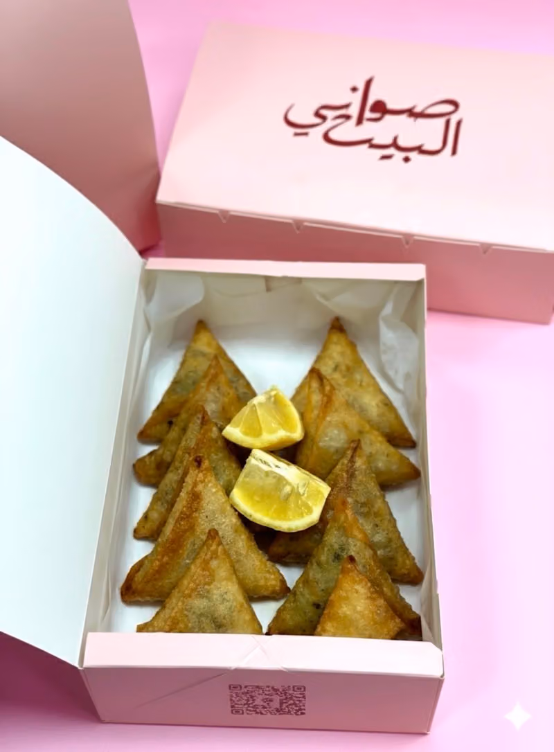 صواني البيت