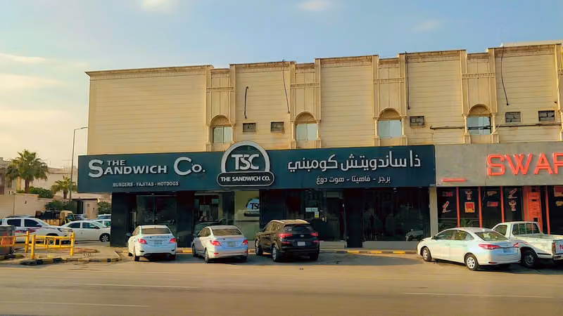 سواب